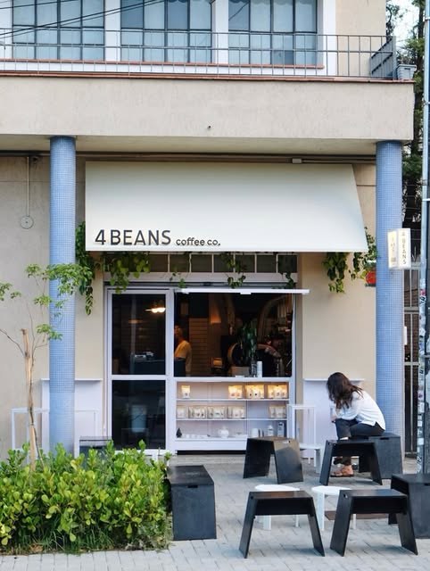 The small window service storefront with the 4 Beans awning sign